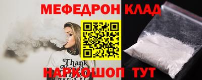 стафф Шебекино