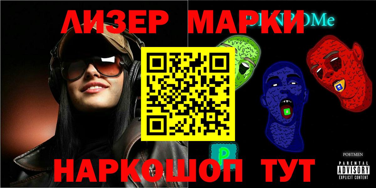 Лсд 25 экстази кислота Нижневартовск