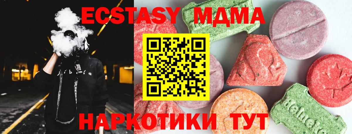 Амфетамин кристаллы  Бошки Шишки  Alpha PVP СОЛЬ кристаллы  Бошки Шишки  Кокаин  Нижневартовск  LSD-25  Вход с VPN  ГАШ  Как найти наркотики?  Меф  
