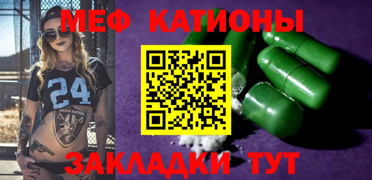 Мефедрон VHQ  Меф  МЕФ  Нижневартовск  Мефедрон мяу мяу  MEGA как зайти  Вход с VPN 