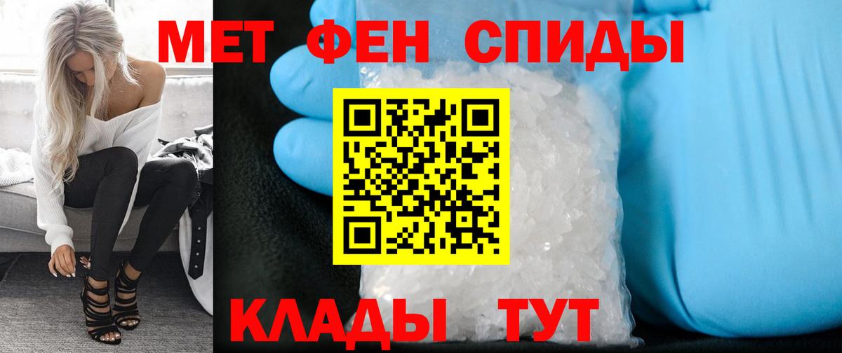 Нижневартовск  Метамфетамин пудра  Метамфетамин пудра  Вход с VPN 