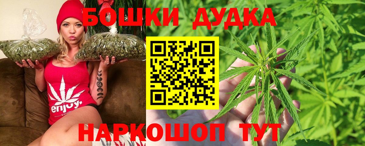 Марихуана план  Каннабис LSD WEED  Шишки марихуана Bruce Banner  Вход с VPN  Марихуана LSD WEED  Нижневартовск 